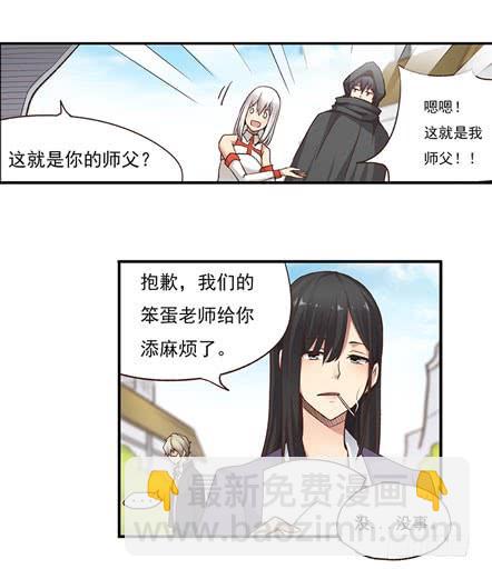 第四十九话(1/2)-第50话
