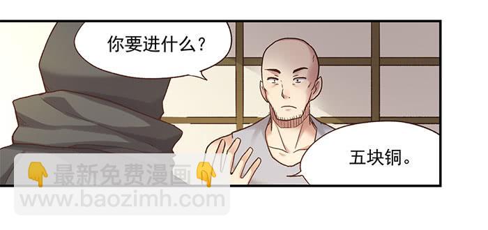 第四十九话(1/2)-第50话