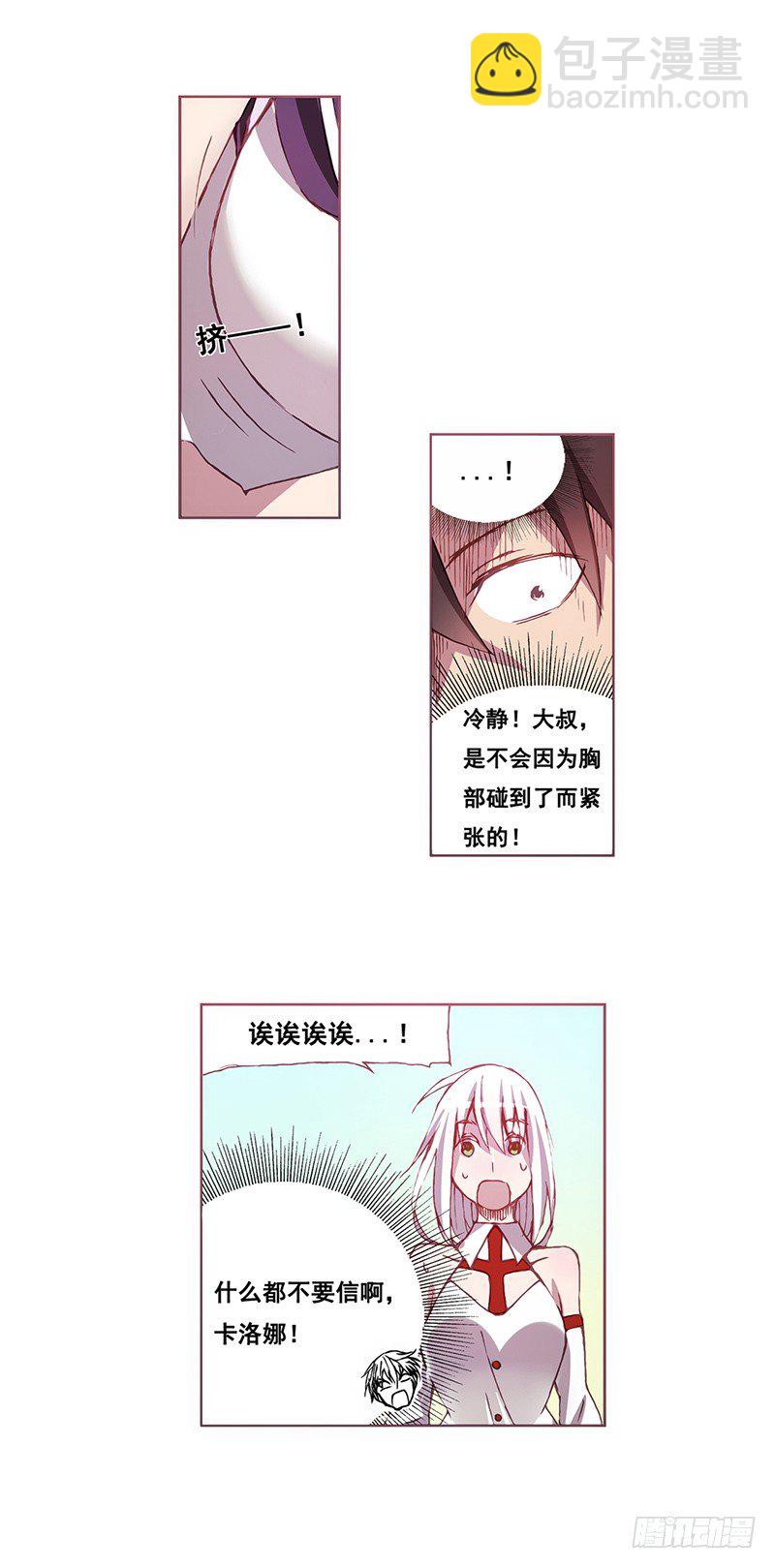 第六话-第6话