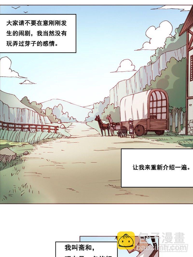 第六话-第6话