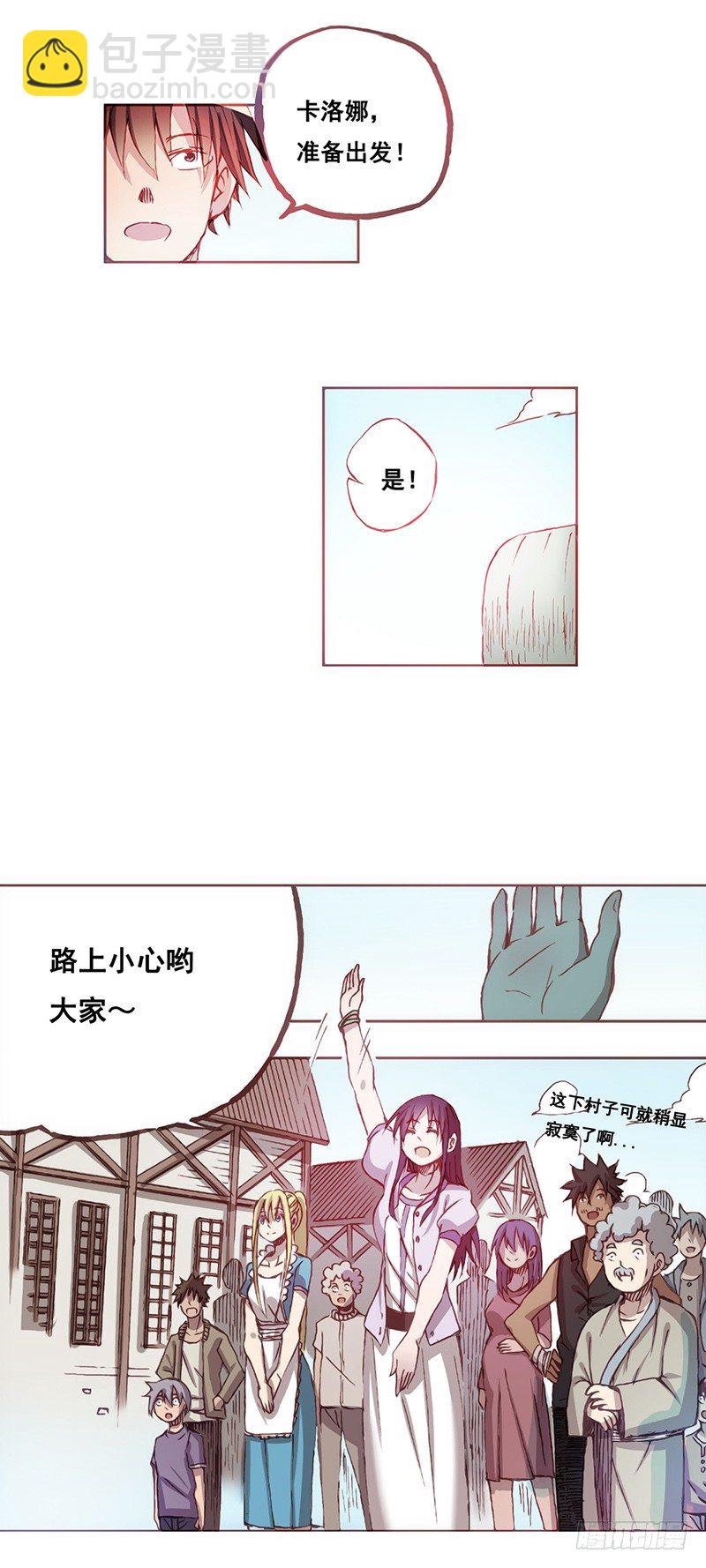 第六话-第6话