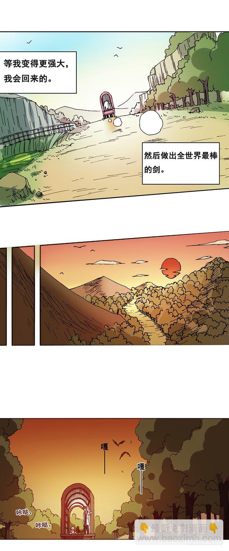第六话-第6话