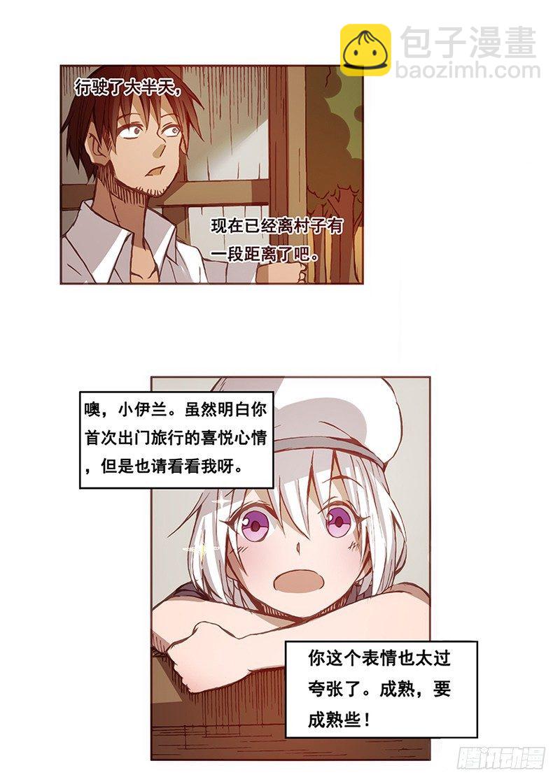 第六话-第6话