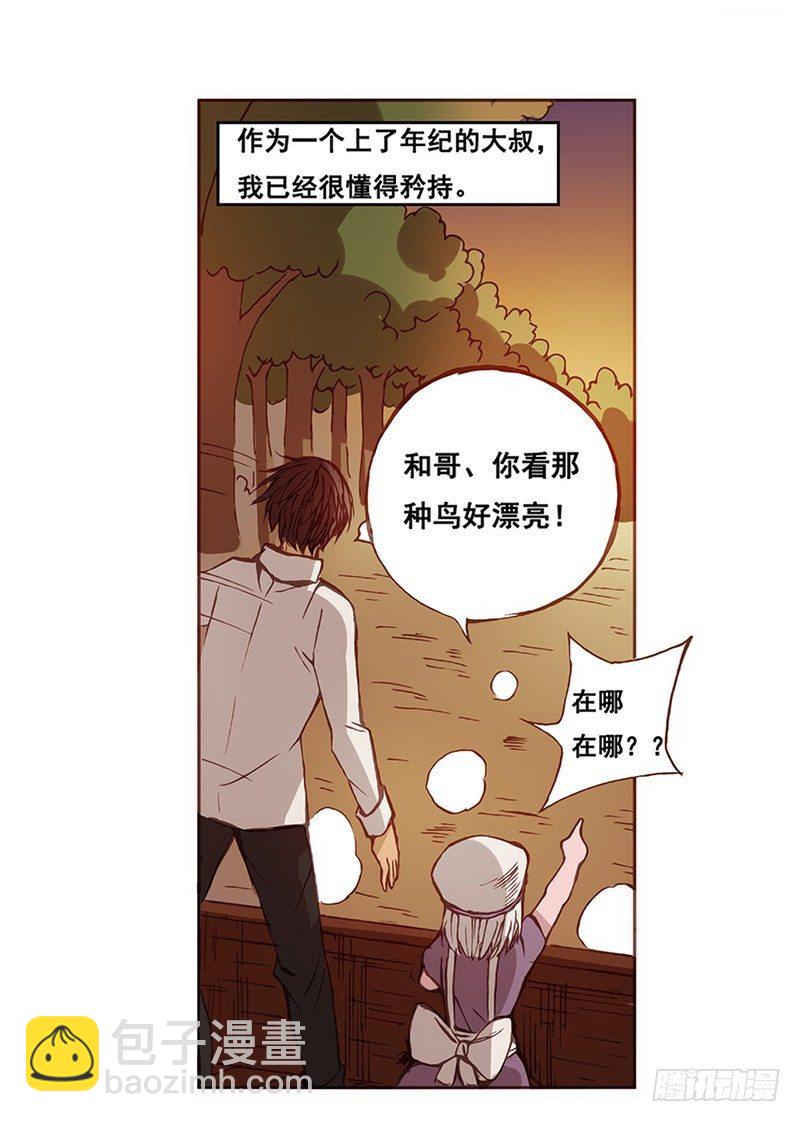 第六话-第6话