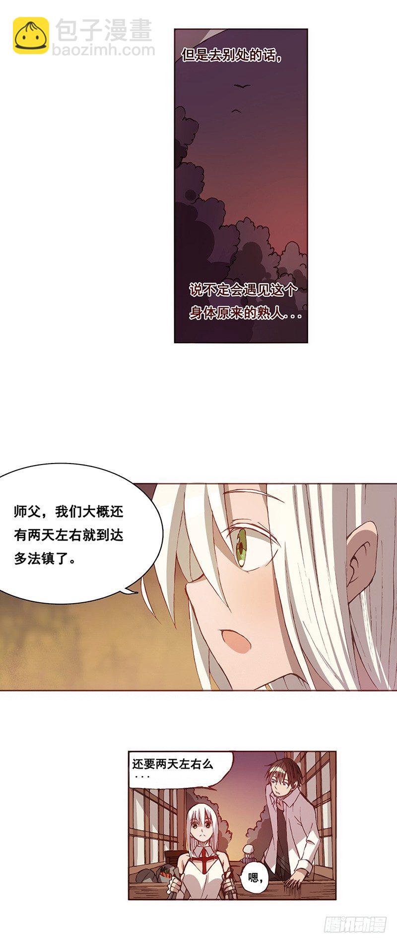 第六话-第6话