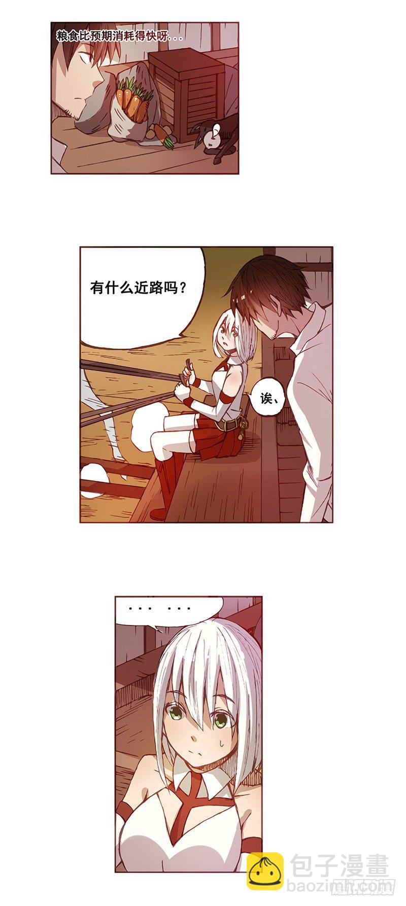 第六话-第6话