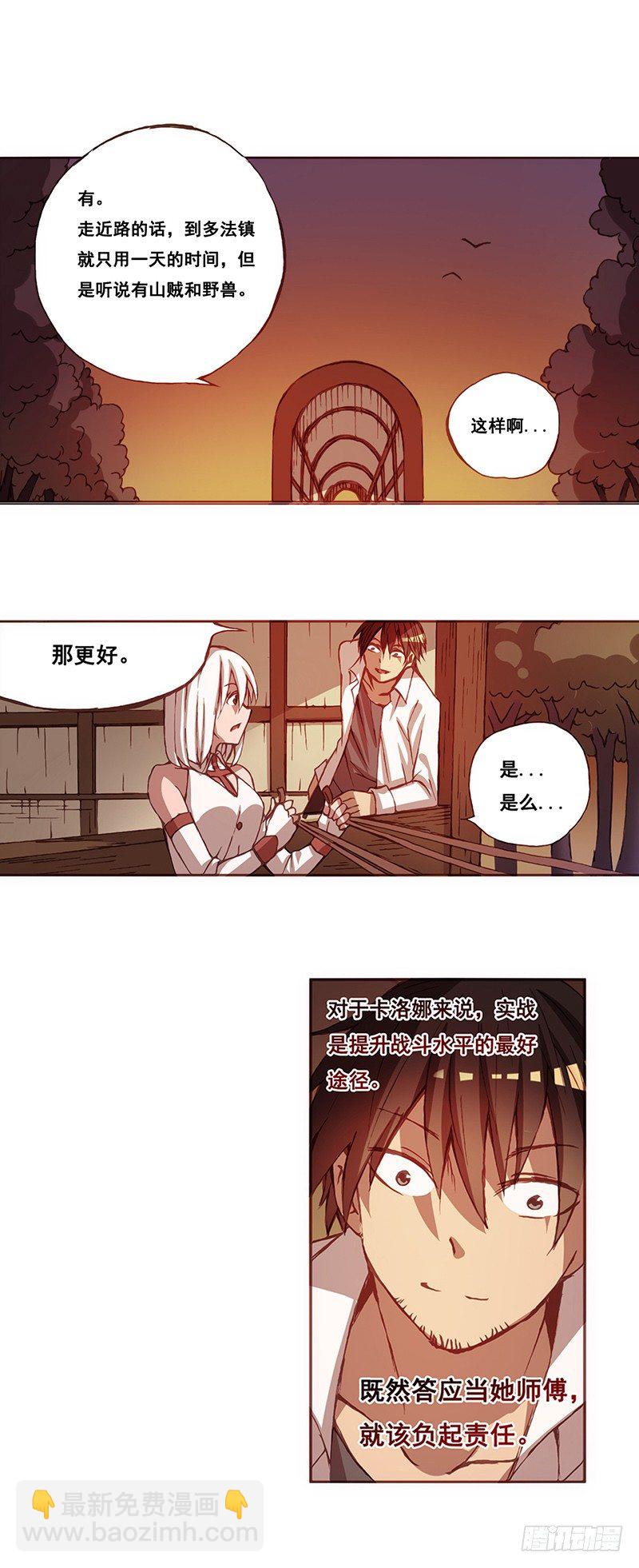 第六话-第6话
