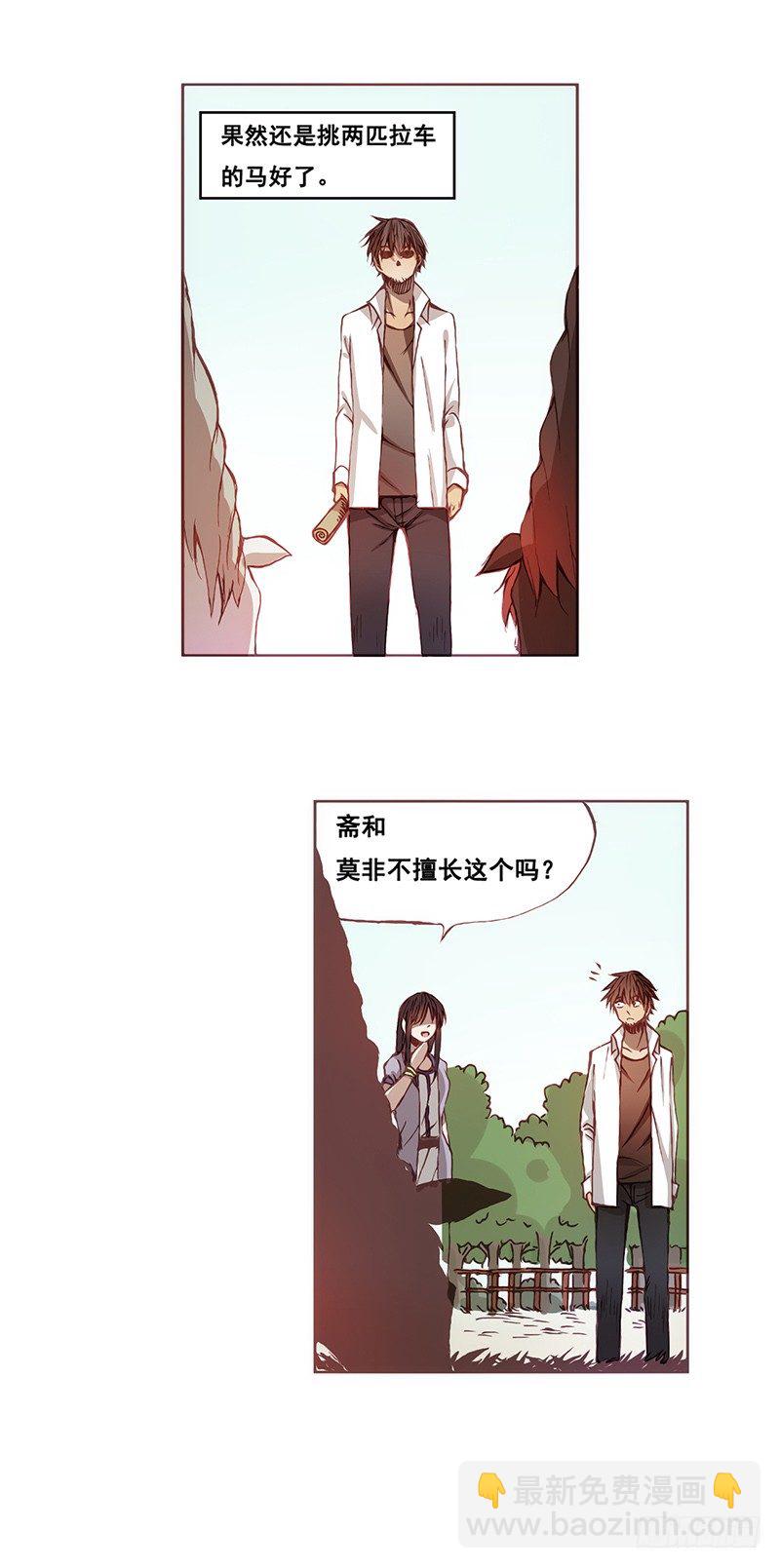 第六话-第6话