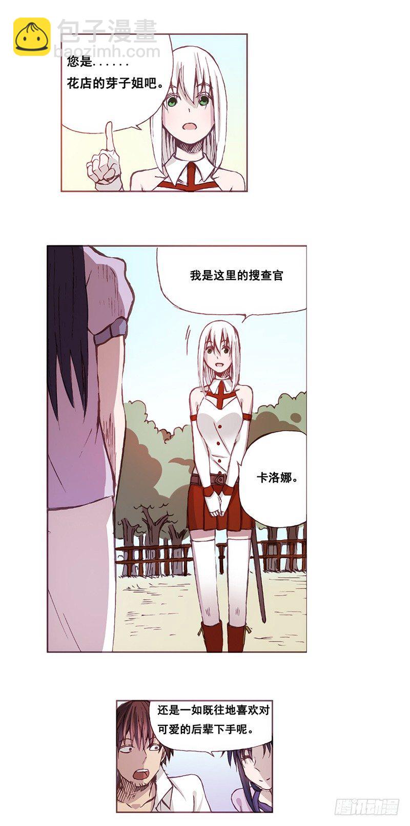 第六话-第6话
