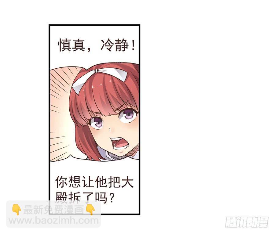 第五十一话(1/2)-第52话