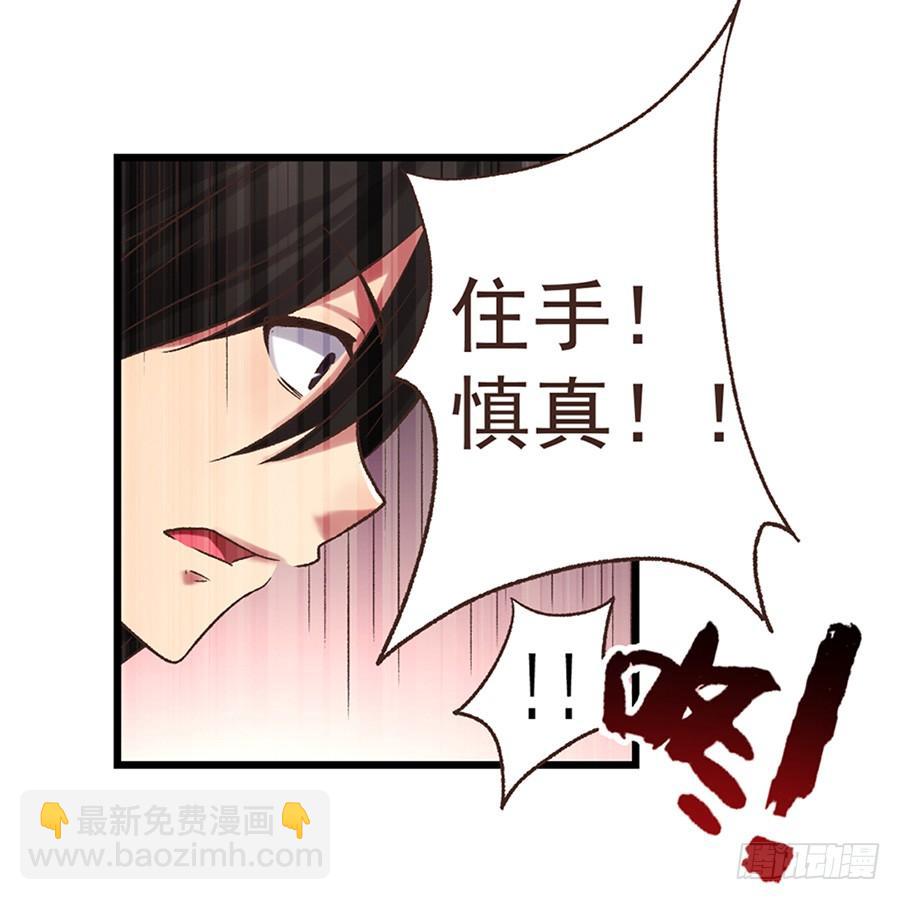 第五十一话(1/2)-第52话