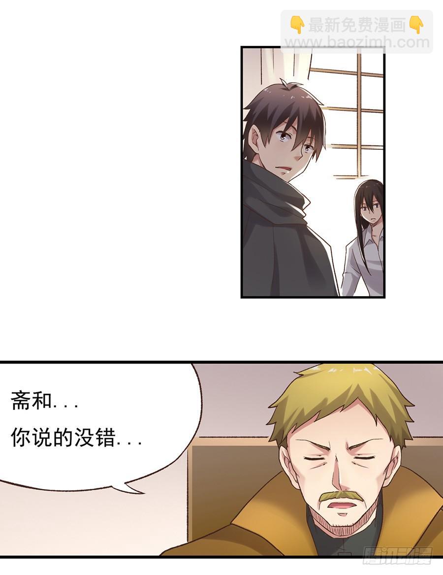 第五十一话(1/2)-第52话