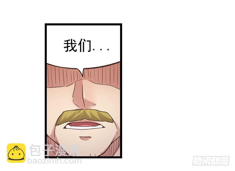 第五十一话(1/2)-第52话