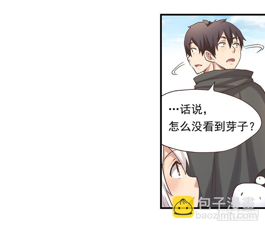 第五十一话(1/2)-第52话