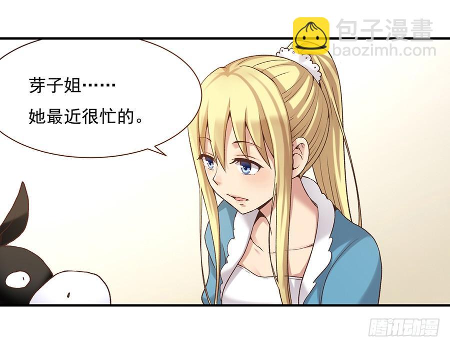 第五十一话(1/2)-第52话