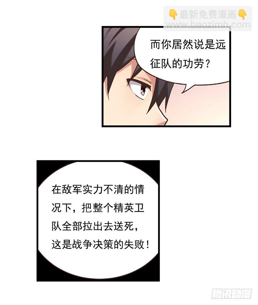 第五十一话(1/2)-第52话