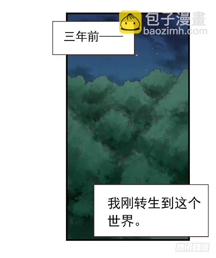 第五十三话(1/2)-第54话
