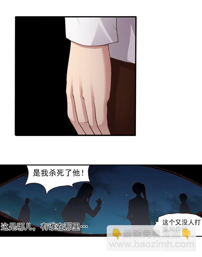 第五十三话(1/2)-第54话