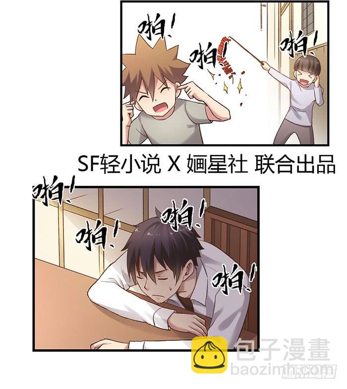 第五十三话(1/2)-第54话