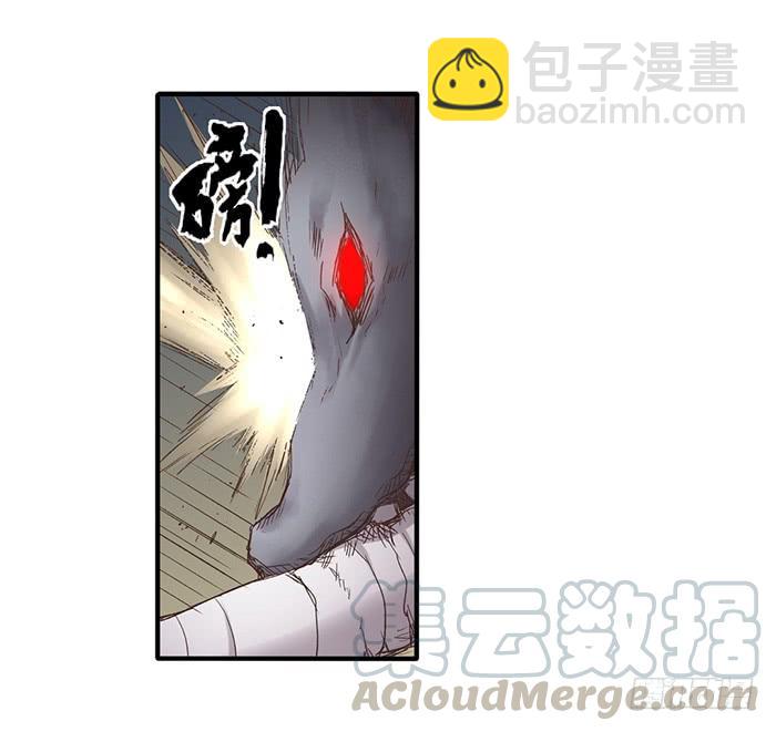 第五十三话(1/2)-第54话