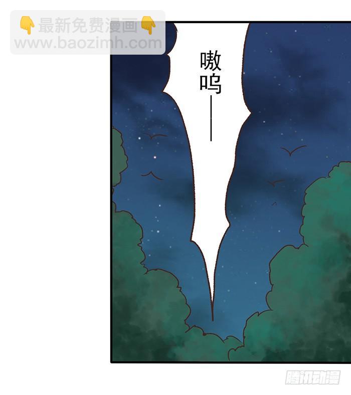 第五十三话(1/2)-第54话