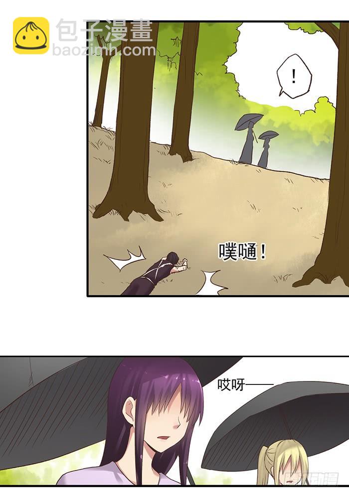 第五十三话(1/2)-第54话
