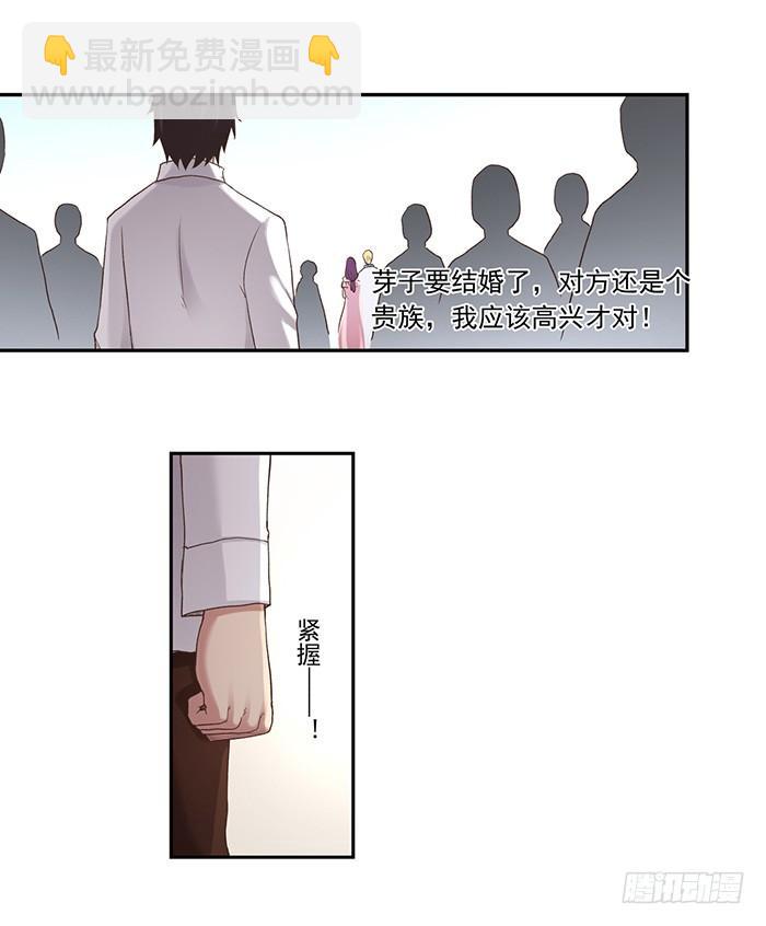 第五十三话(1/2)-第54话
