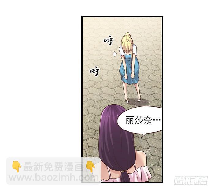 第五十三话(1/2)-第54话