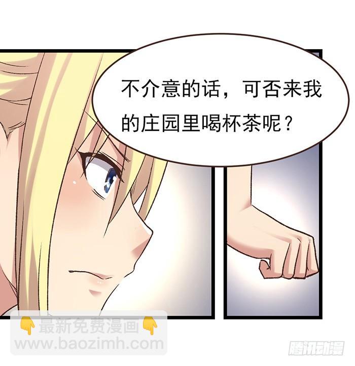 第五十三话(1/2)-第54话