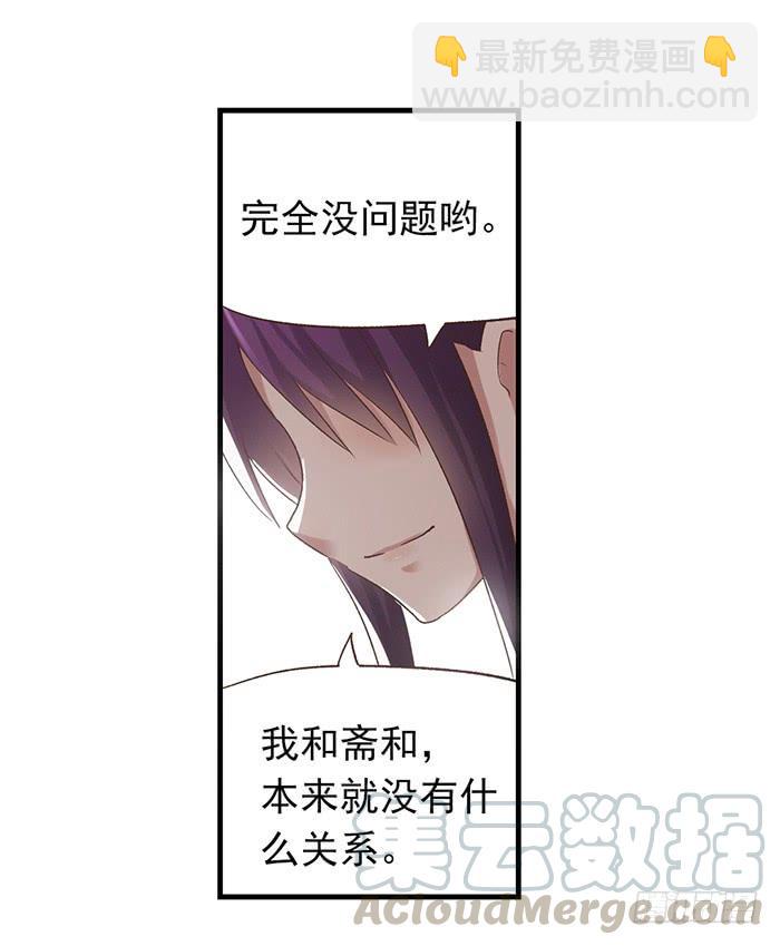第五十三话(1/2)-第54话