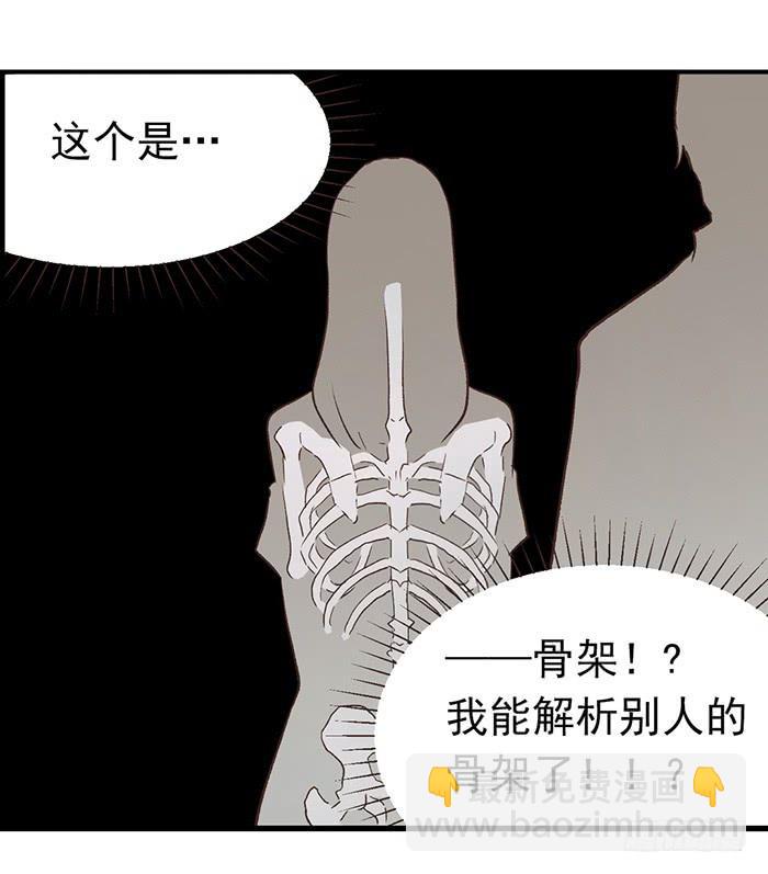 第五十三话(1/2)-第54话