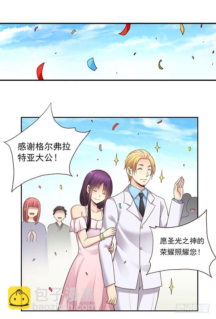 第五十三话(1/2)-第54话