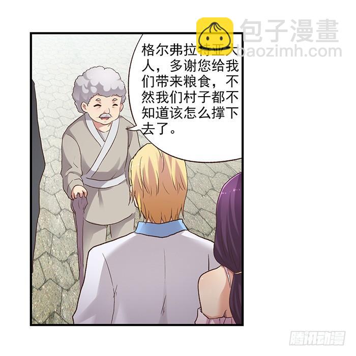 第五十三话(1/2)-第54话