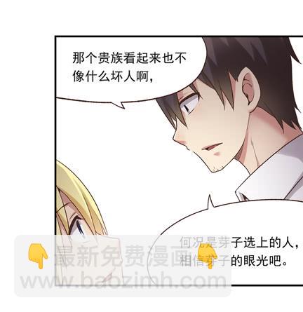 第五十五话(1/2)-第56话