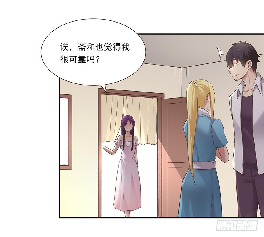 第五十五话(1/2)-第56话