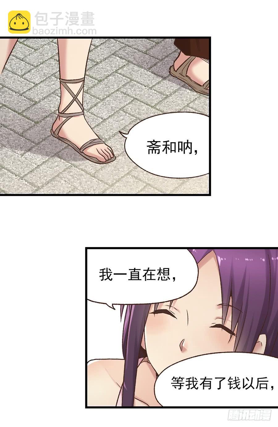 第五十五话(1/2)-第56话