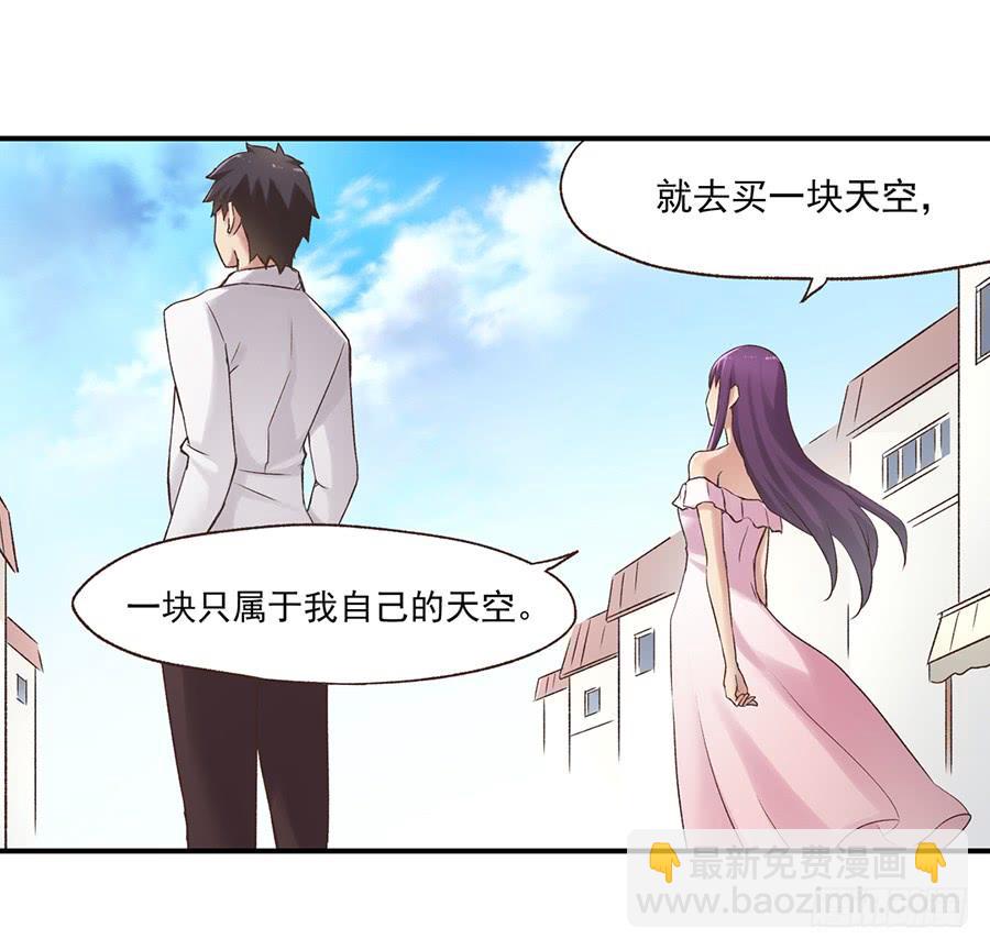 第五十五话(1/2)-第56话