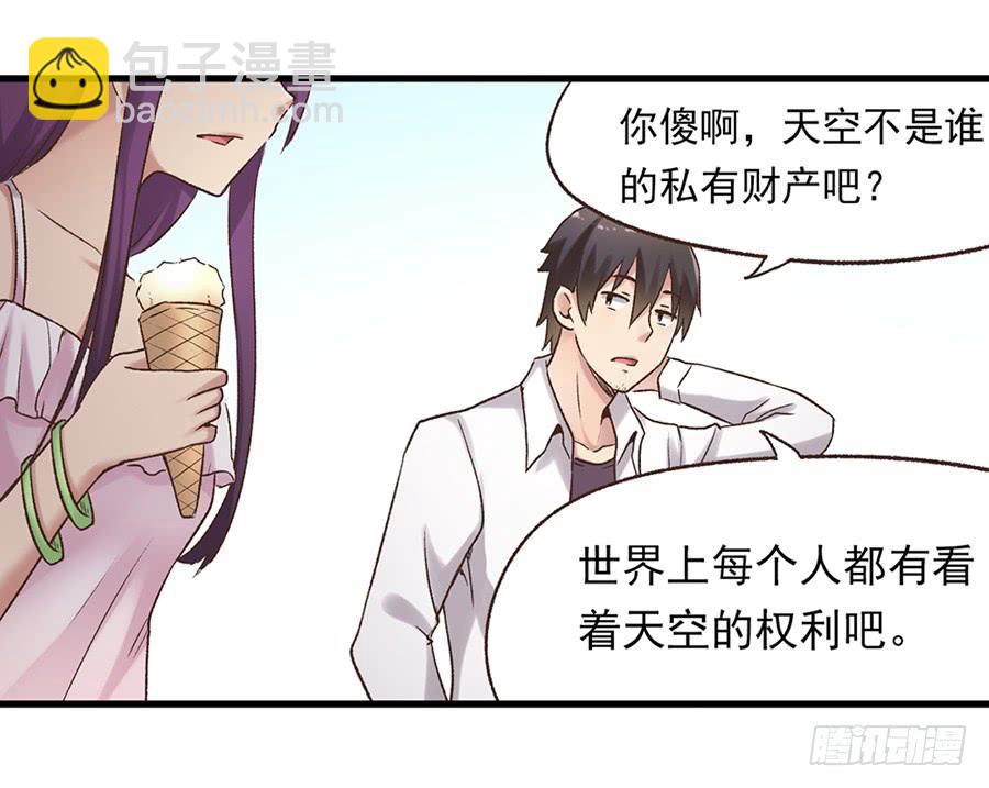 第五十五话(1/2)-第56话