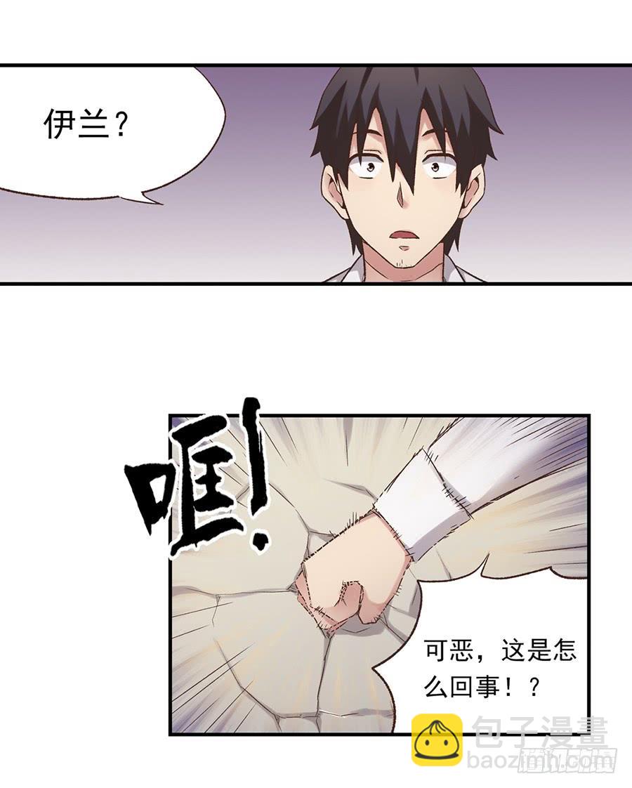第五十五话(1/2)-第56话