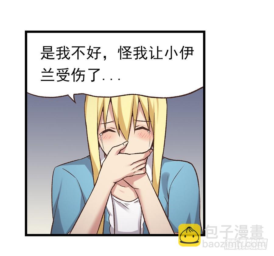 第五十五话(1/2)-第56话