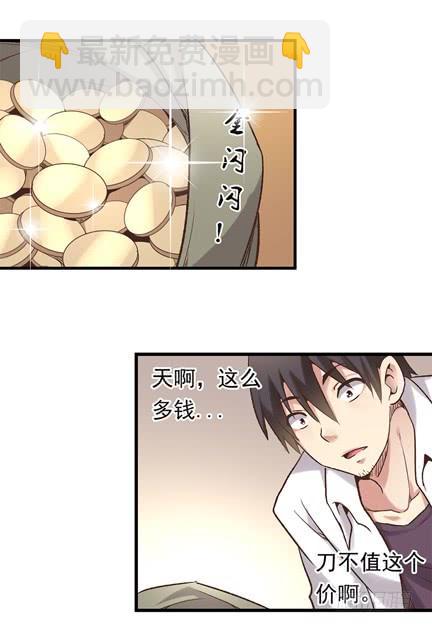 第五十五话(1/2)-第56话