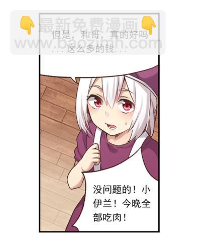 第五十五话(1/2)-第56话