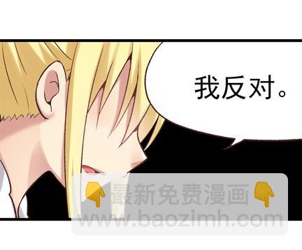 第五十五话(1/2)-第56话