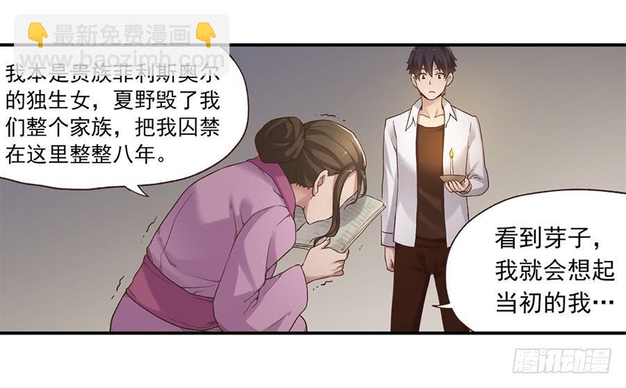 第五十七话(1/2)-第58话