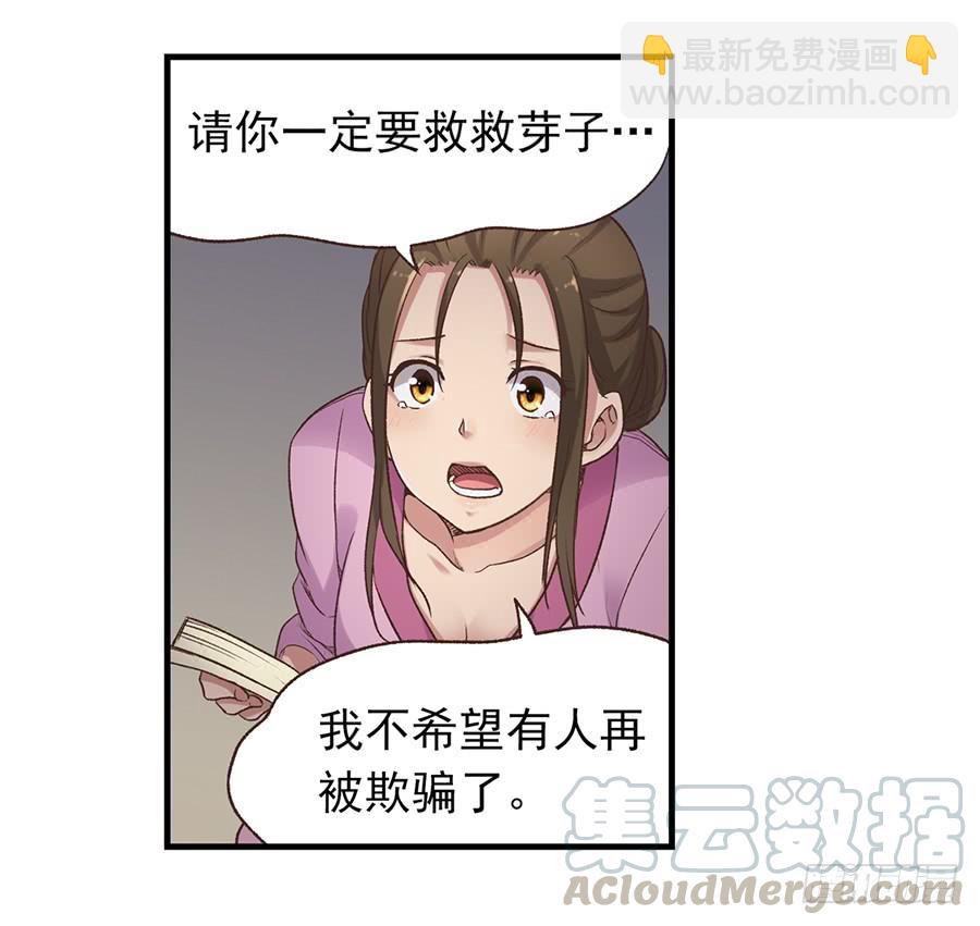 第五十七话(1/2)-第58话