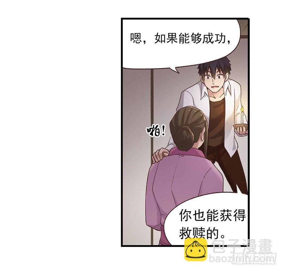 第五十七话(1/2)-第58话