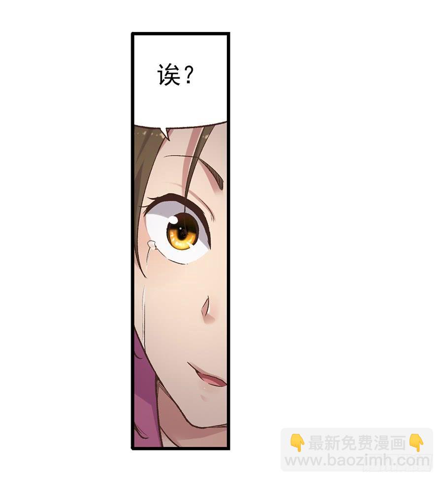 第五十七话(1/2)-第58话