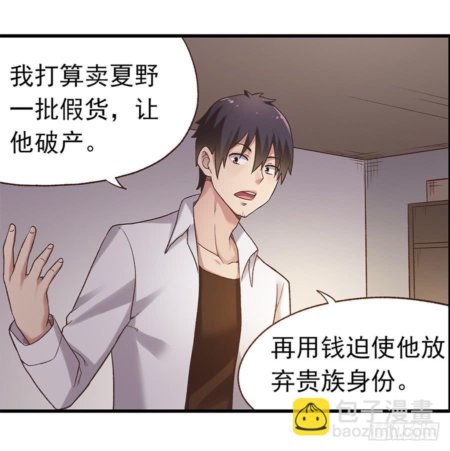 第五十七话(1/2)-第58话