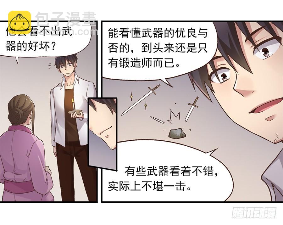 第五十七话(1/2)-第58话
