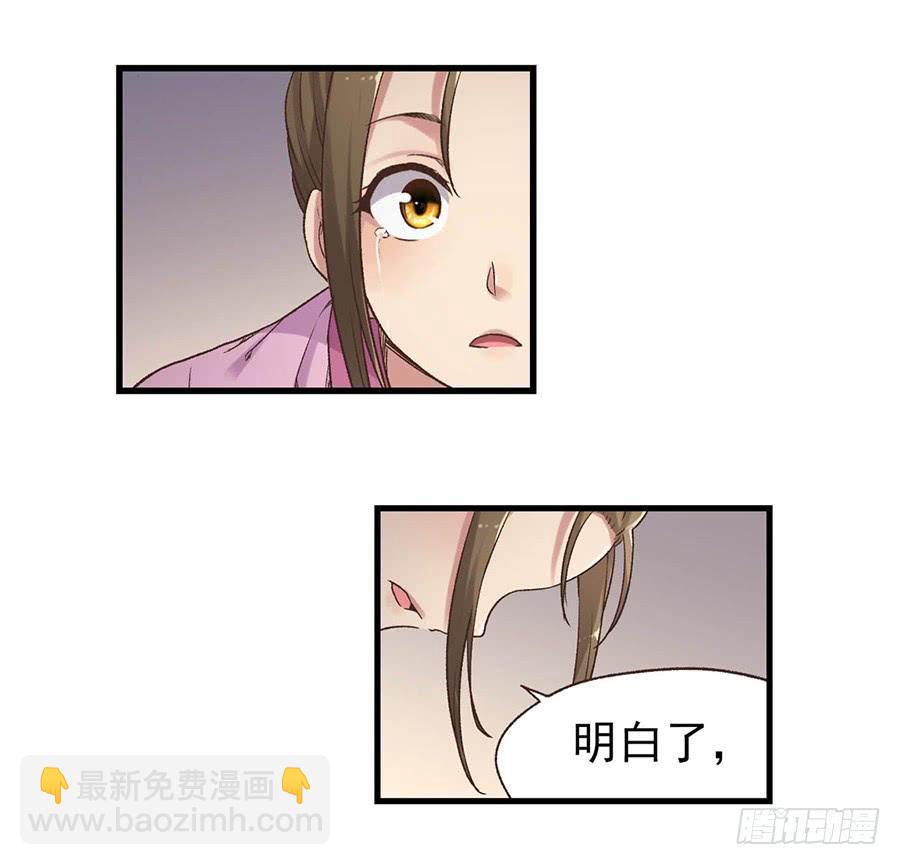 第五十七话(1/2)-第58话